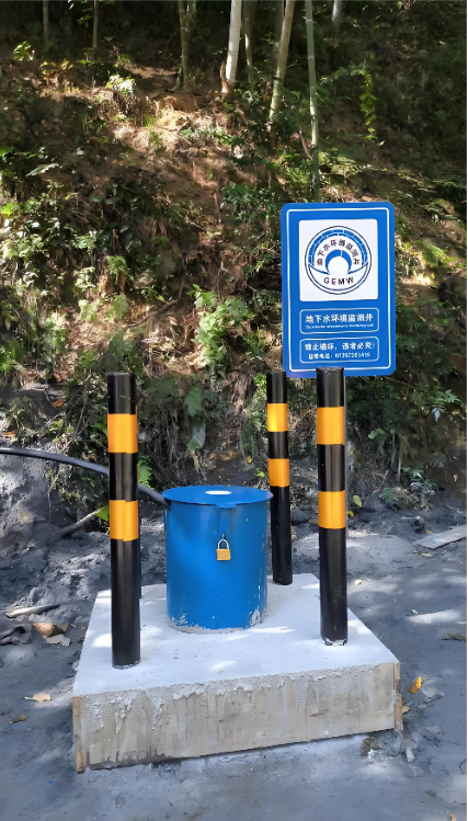 安阳汤阴县监测井
